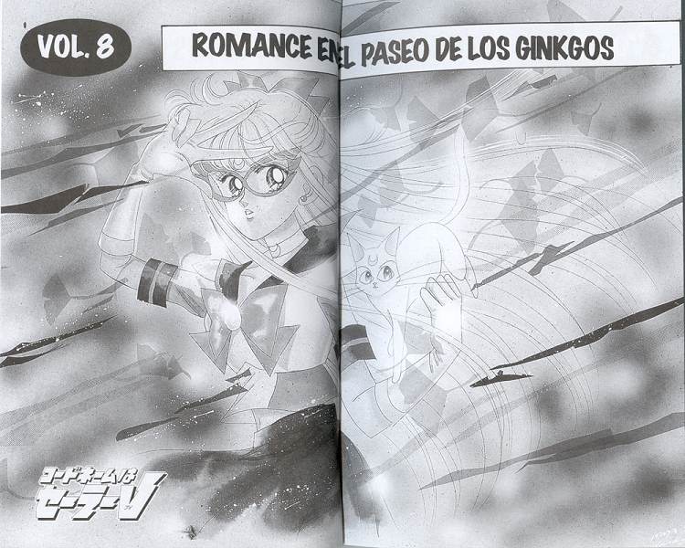 Codename: Sailor V (?)